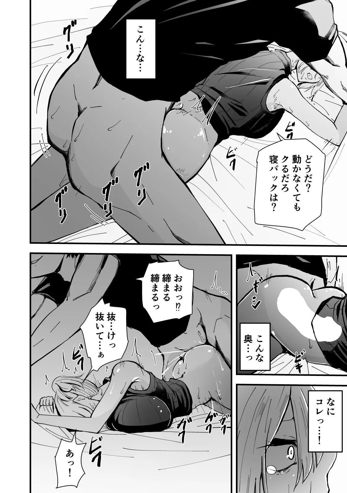Page 47