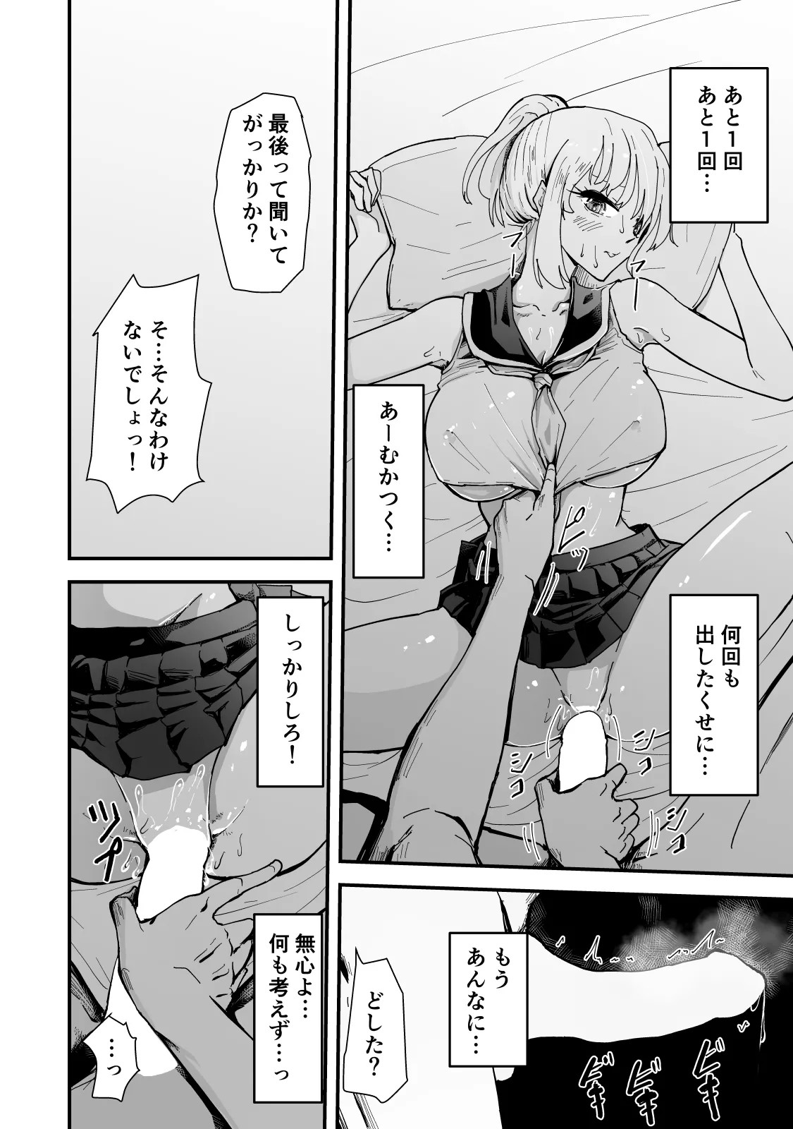 Page 63