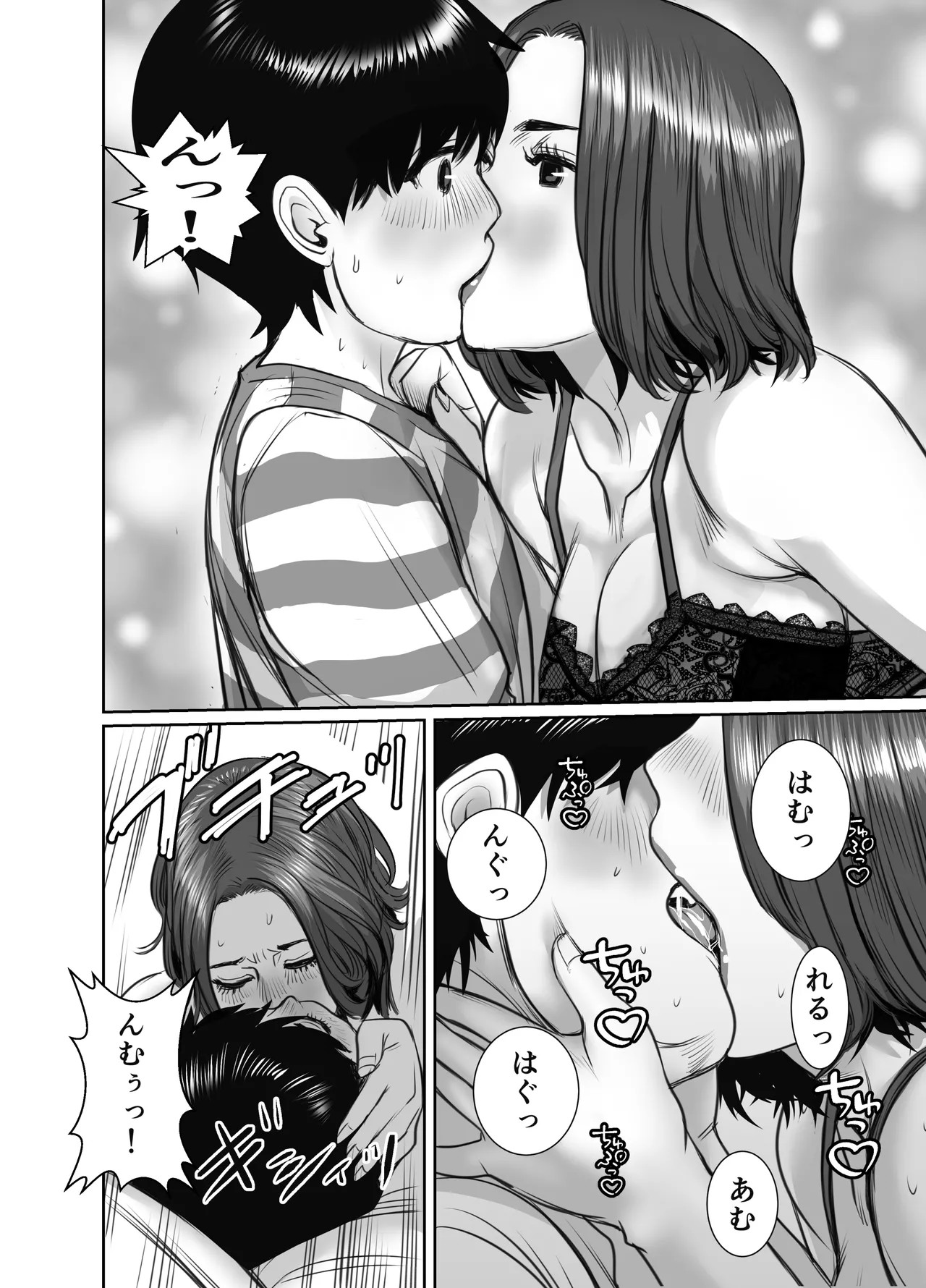 Page 29