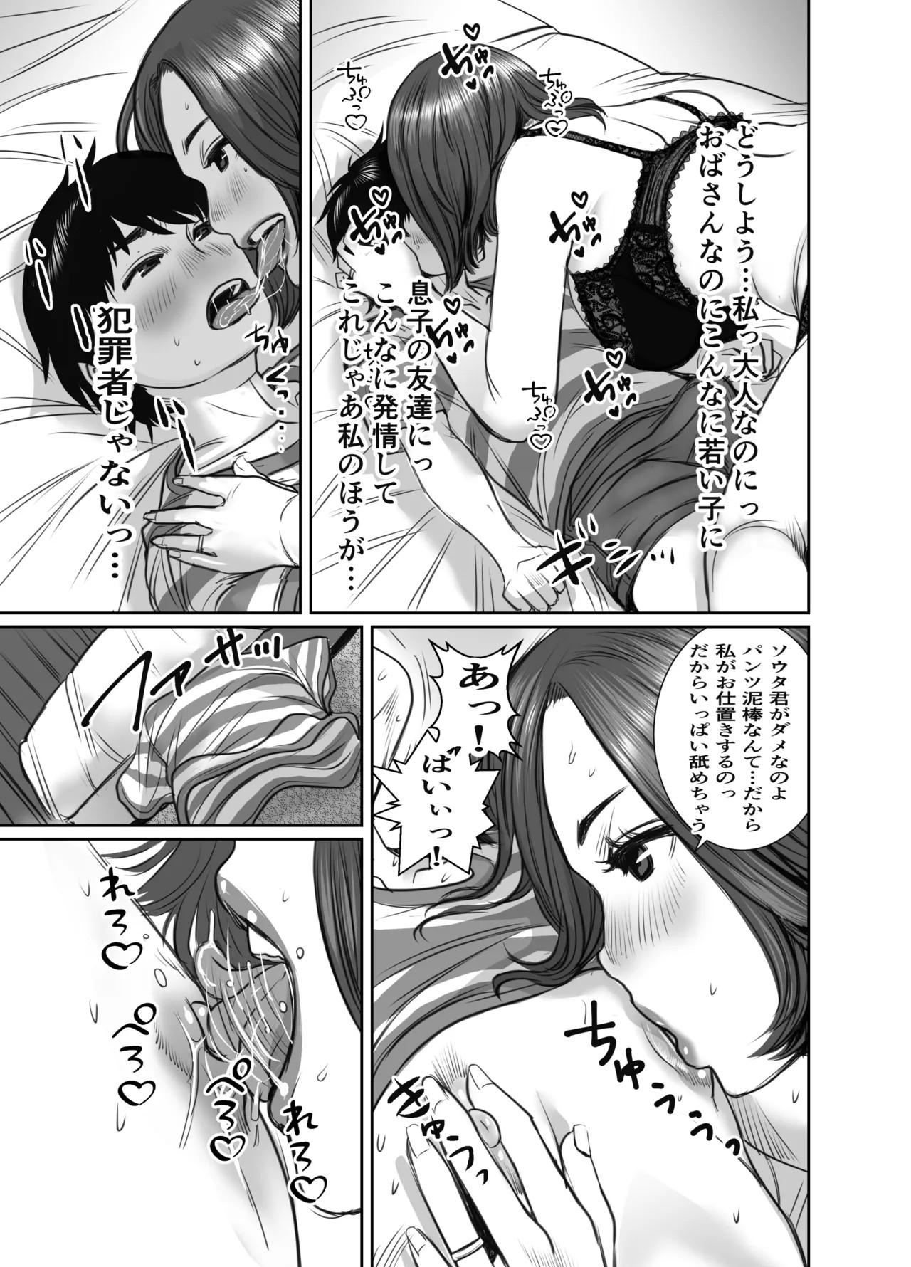 Page 30