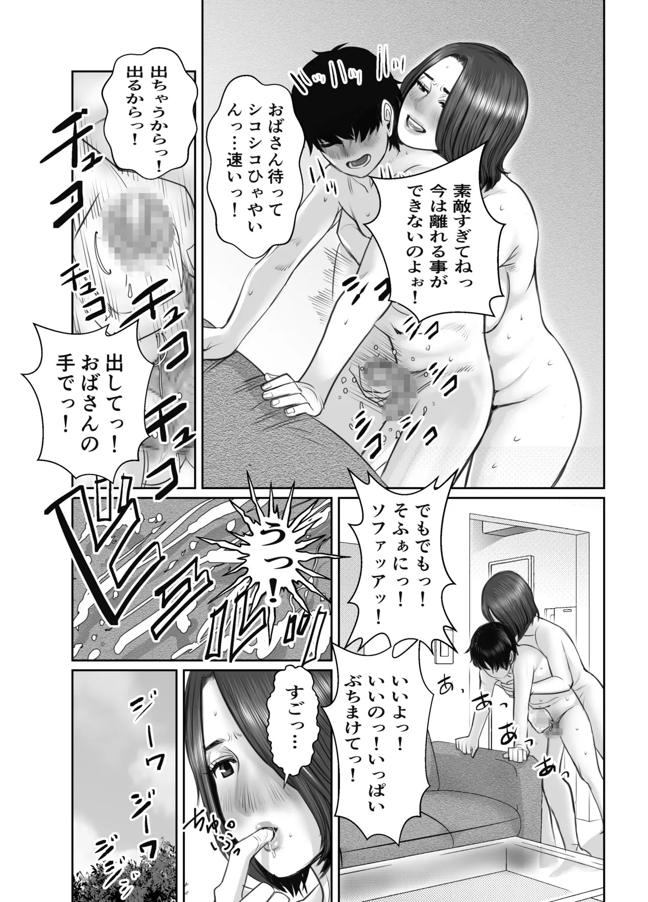 Page 63