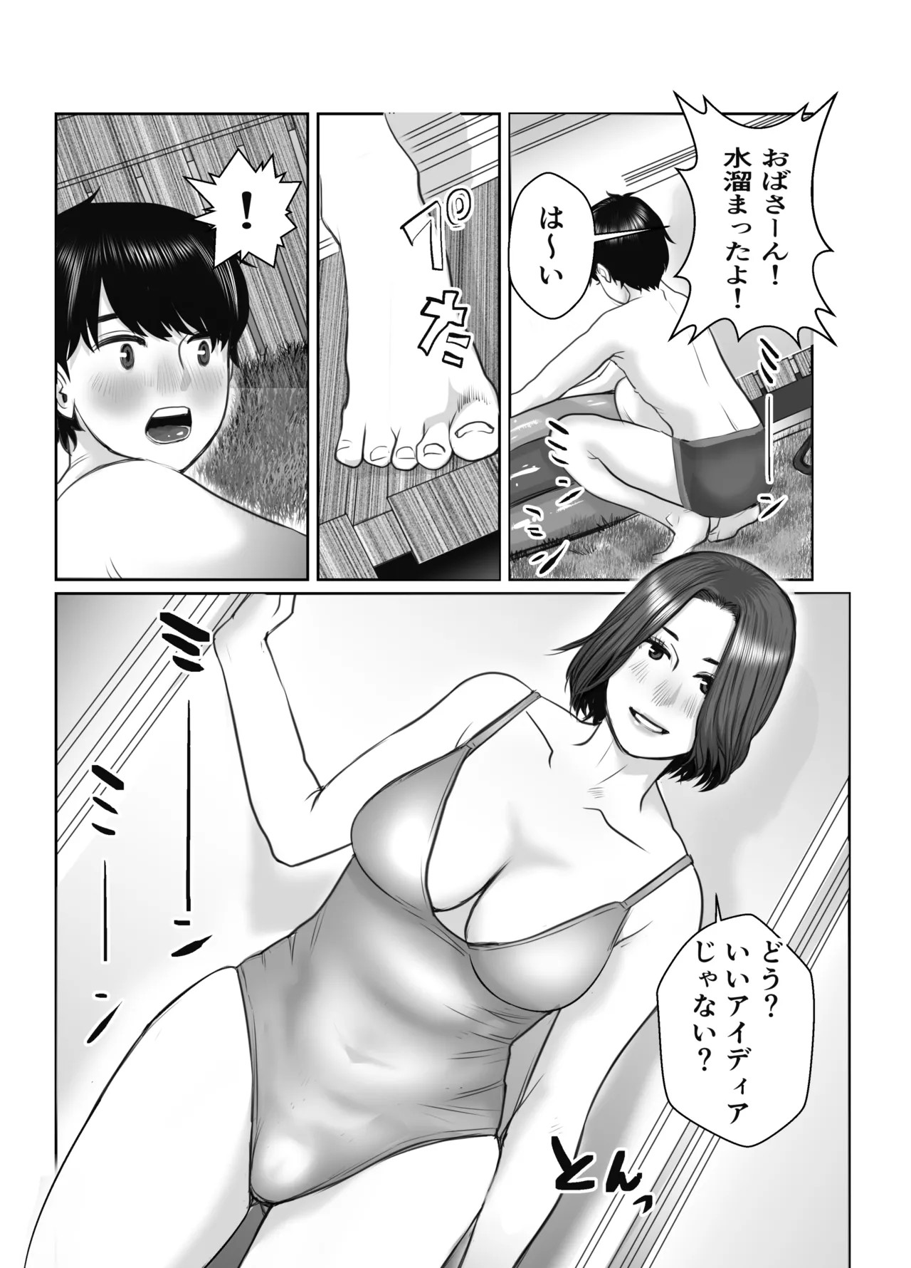 Page 64