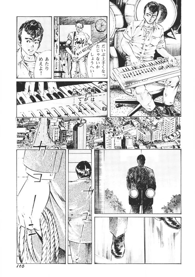 Page 106
