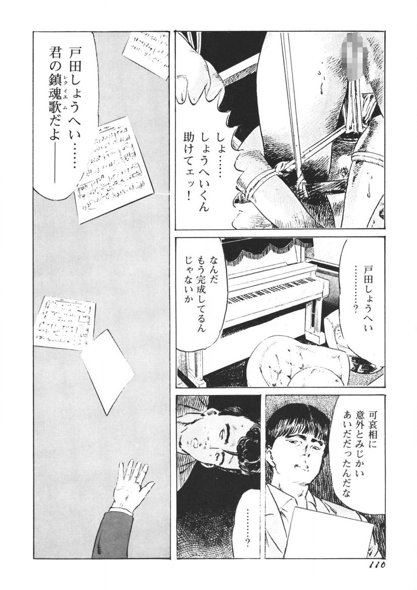 Page 111
