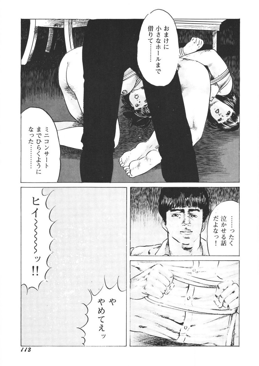 Page 114
