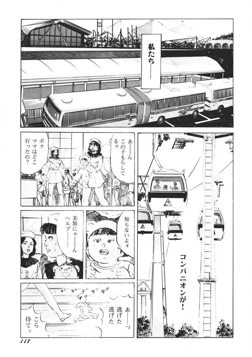 Page 118