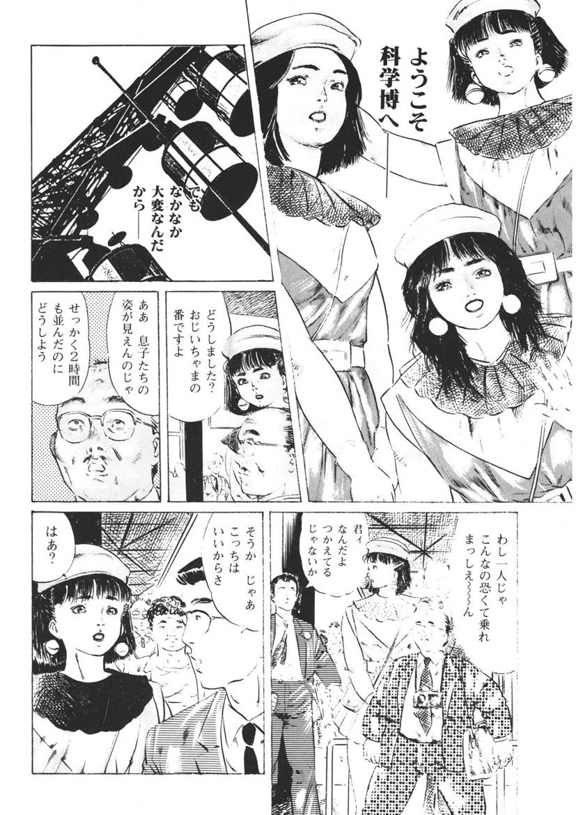 Page 119