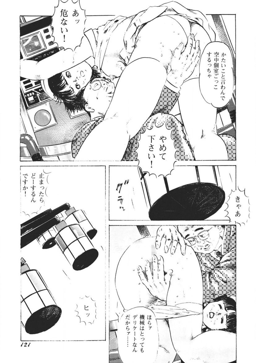 Page 122