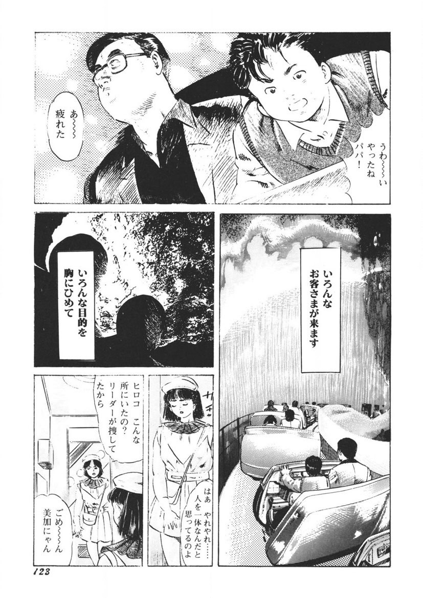 Page 124