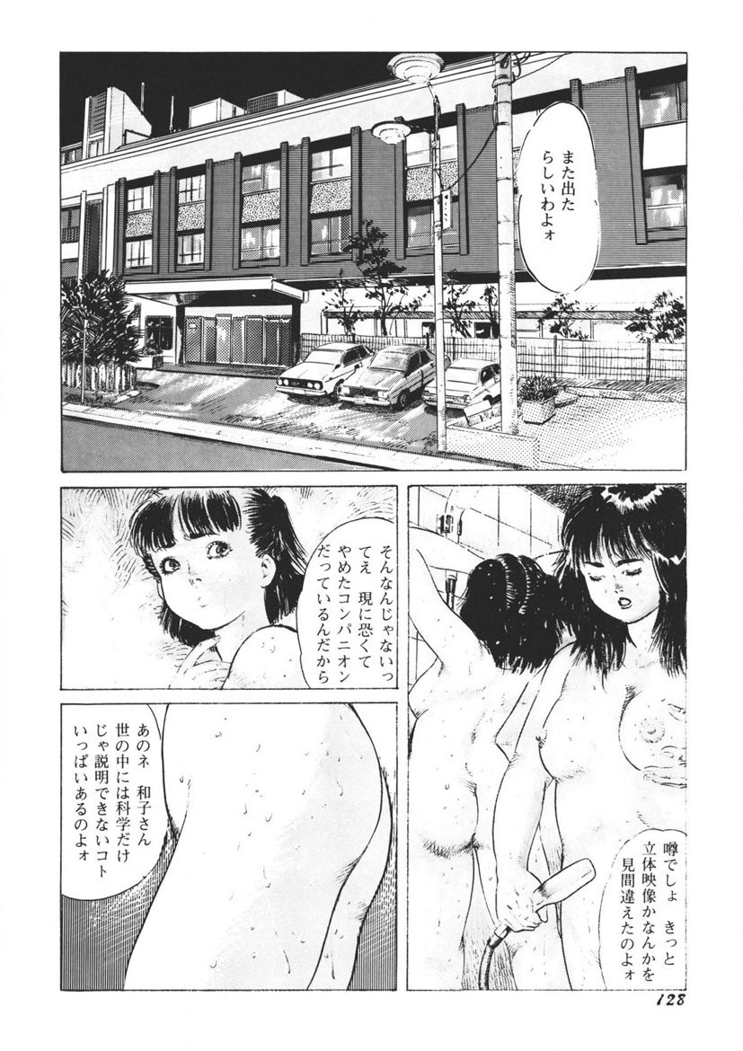 Page 129