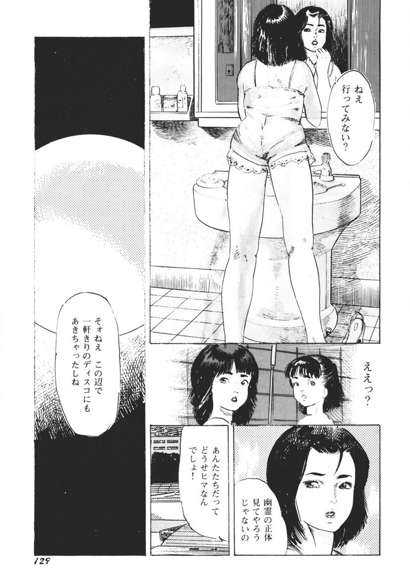 Page 130