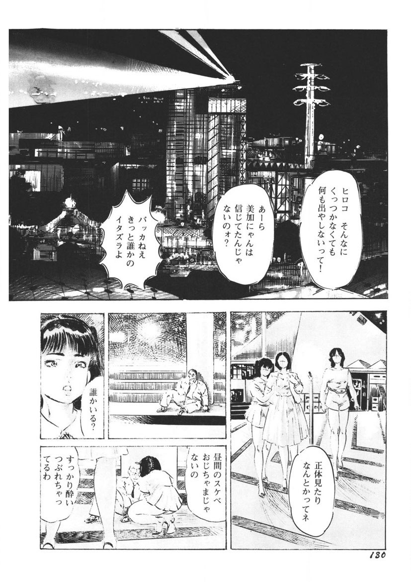 Page 131