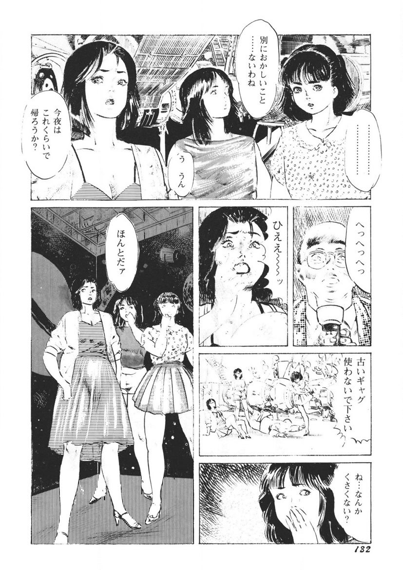 Page 133