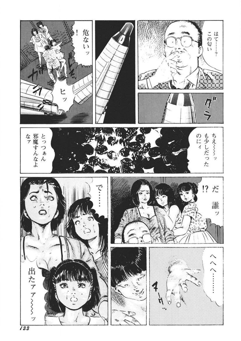 Page 134