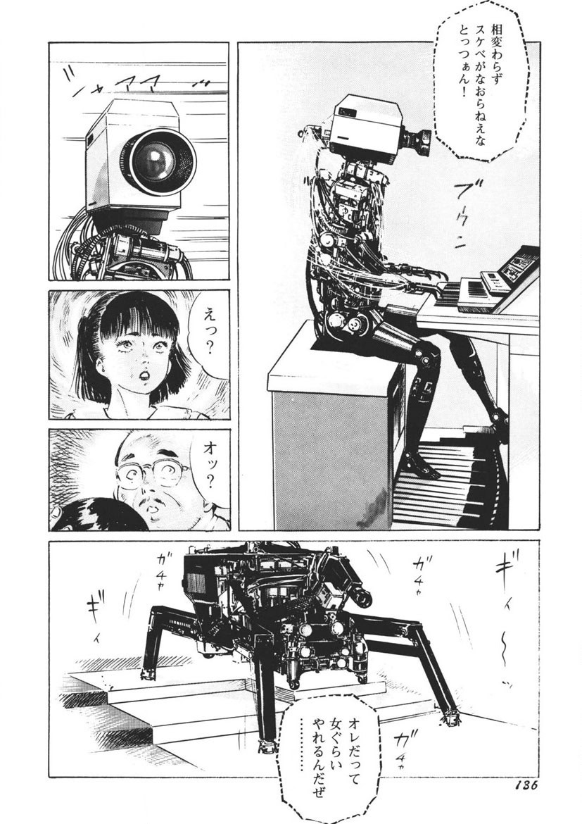 Page 137