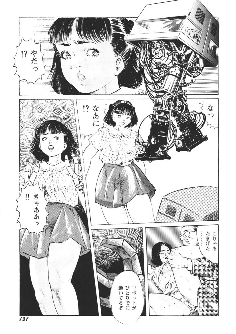 Page 138