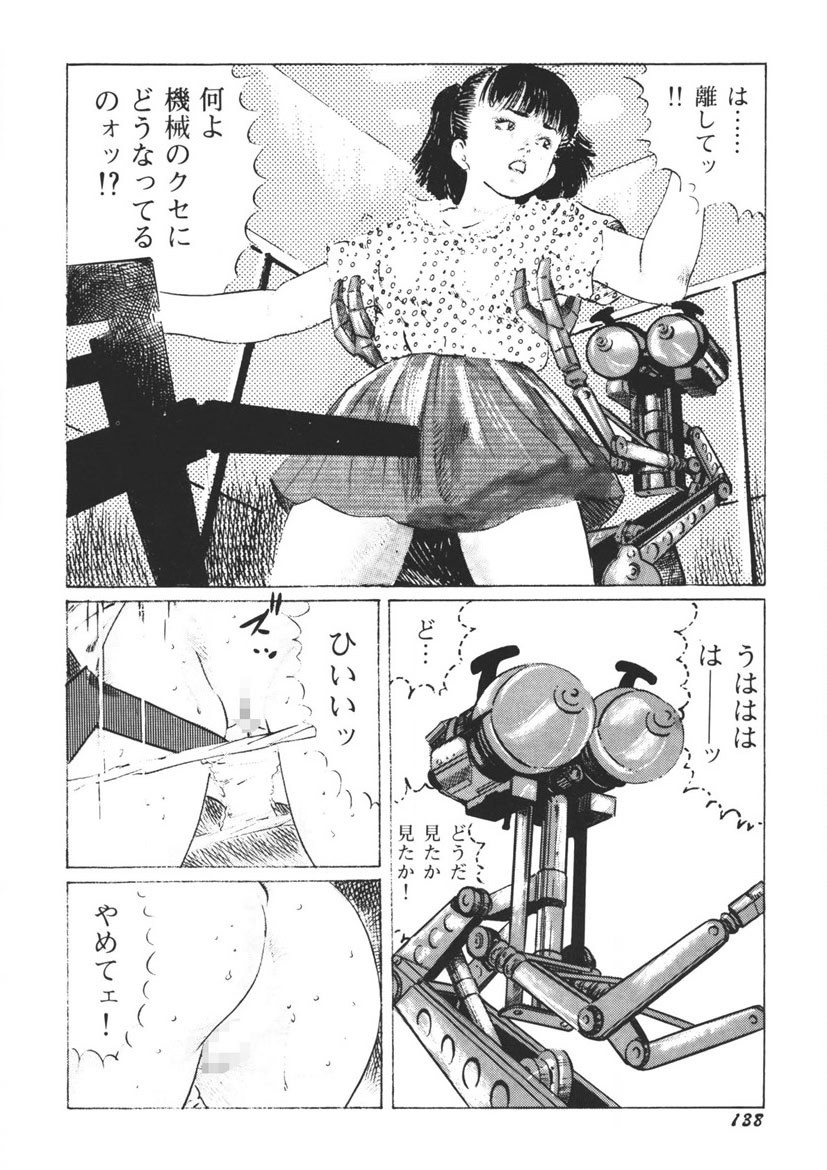 Page 139