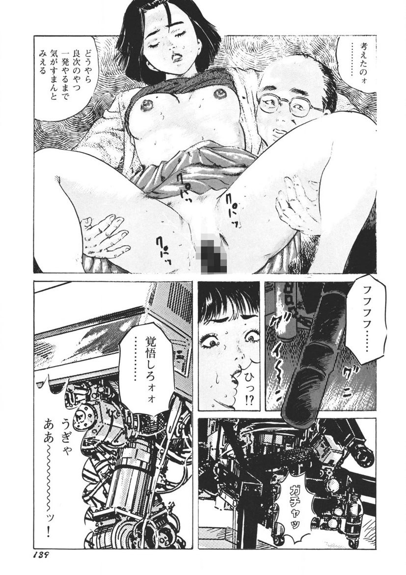 Page 140