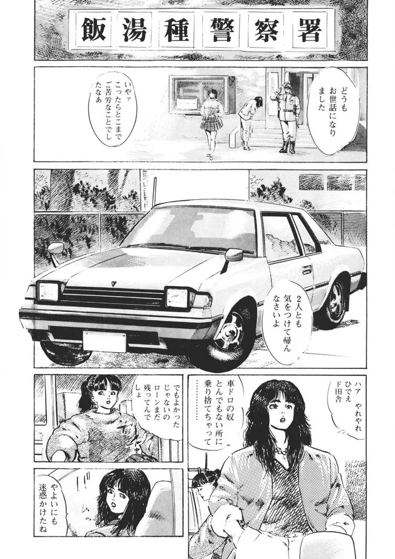 Page 145