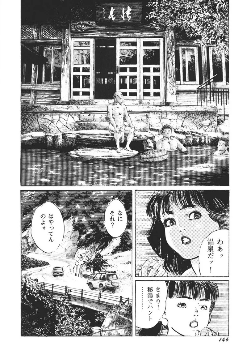Page 147