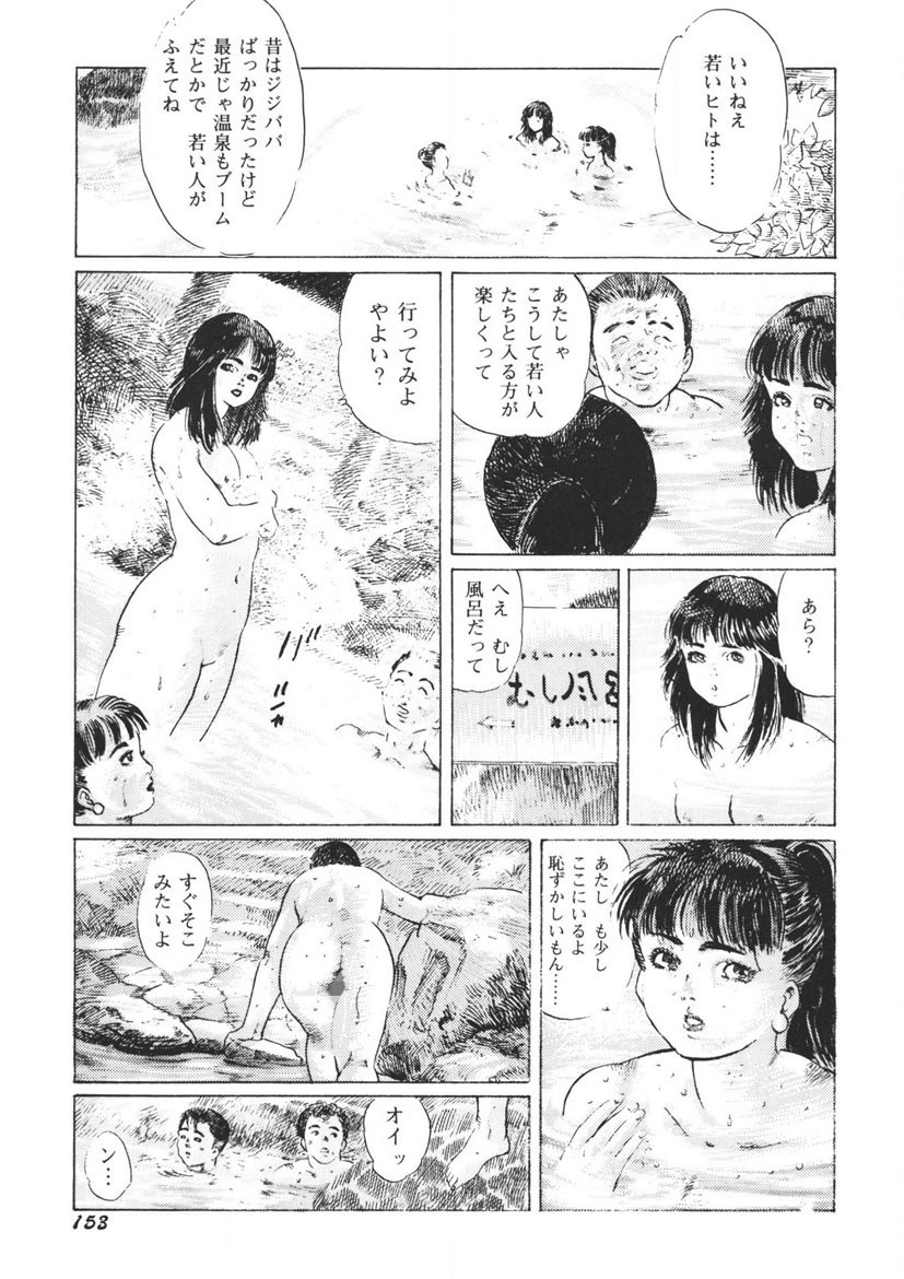 Page 154
