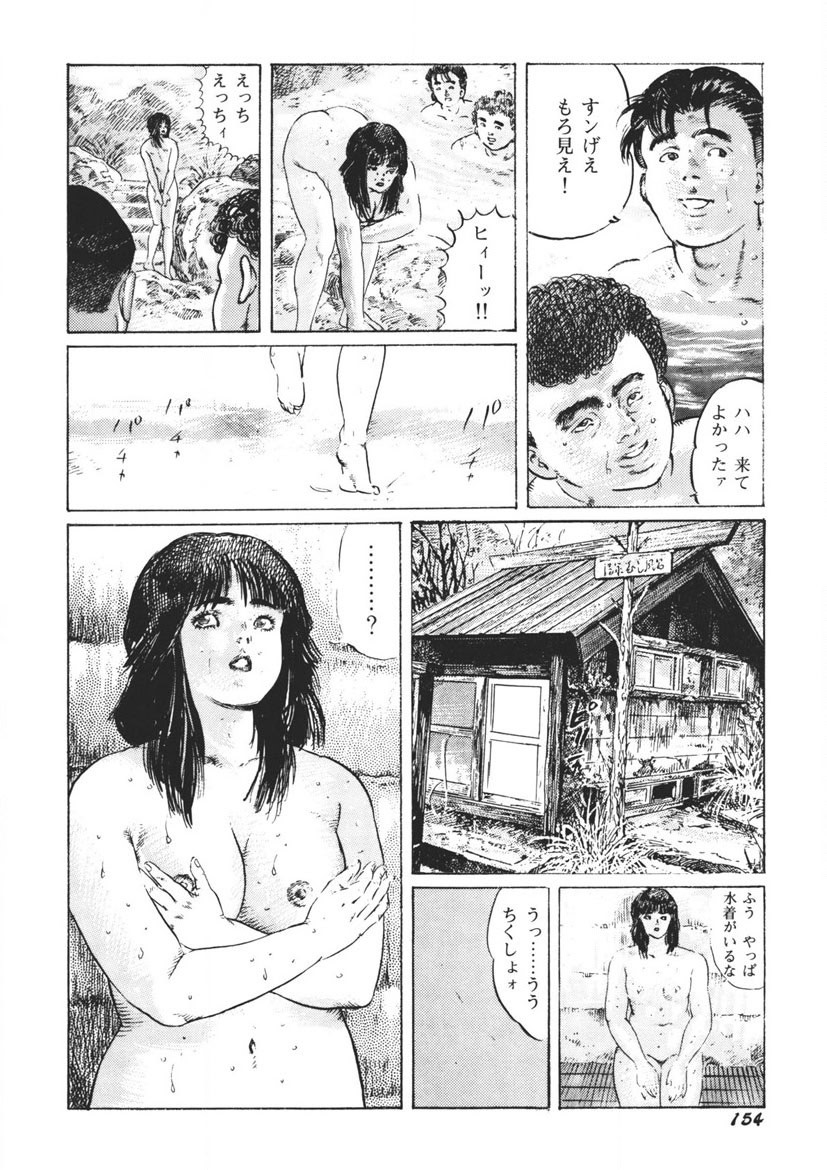 Page 155