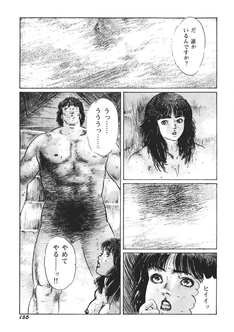 Page 156