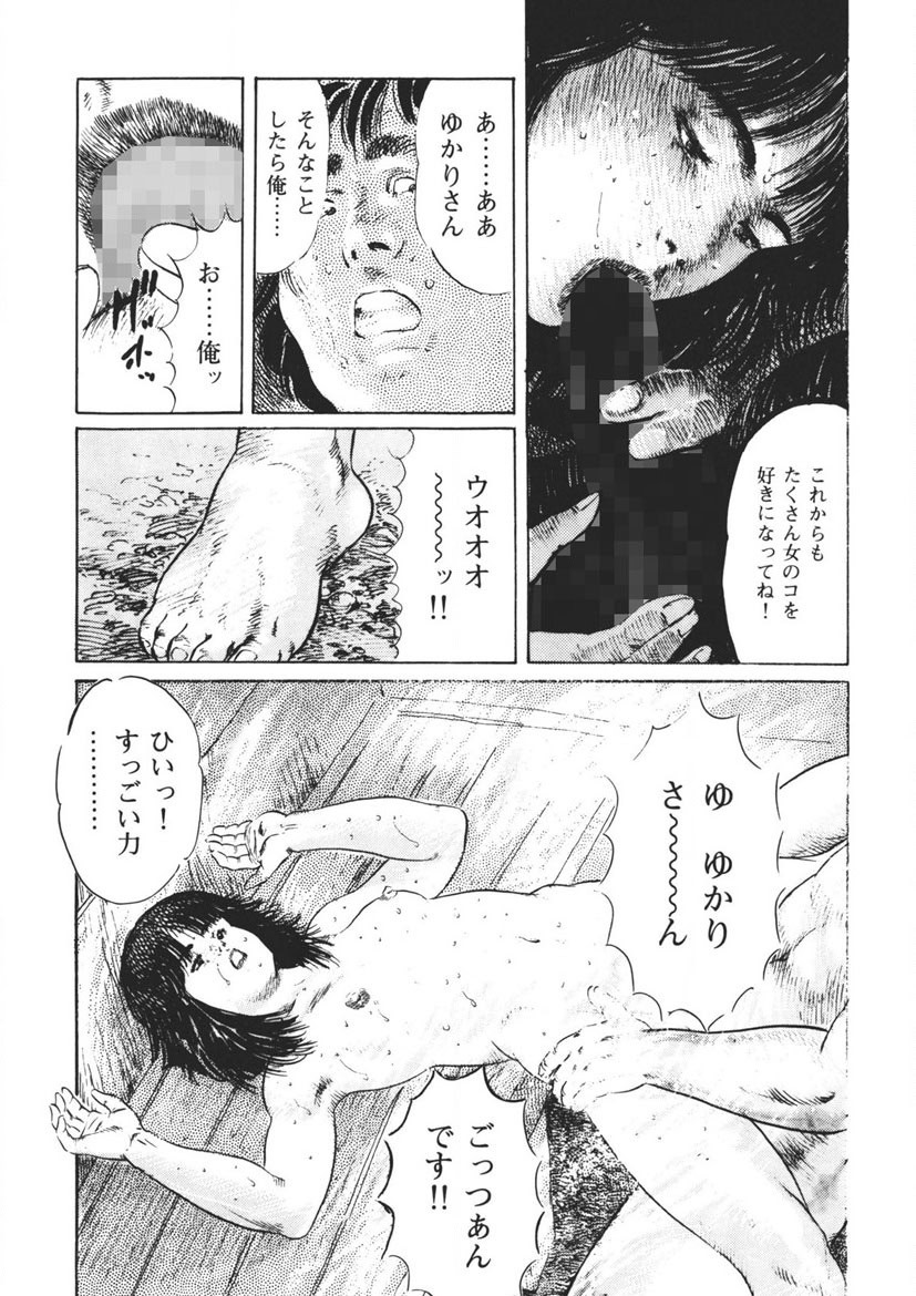 Page 160