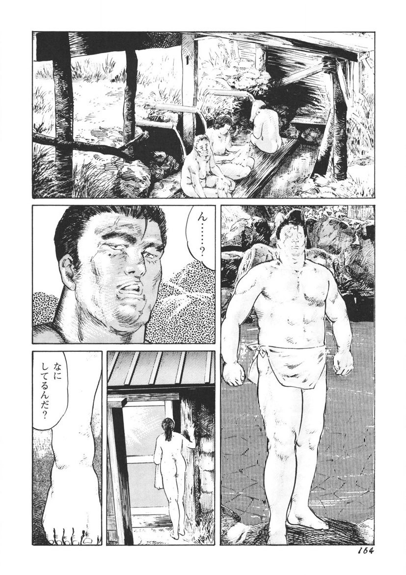Page 165