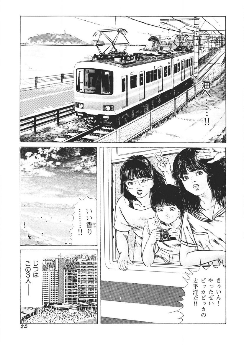 Page 26