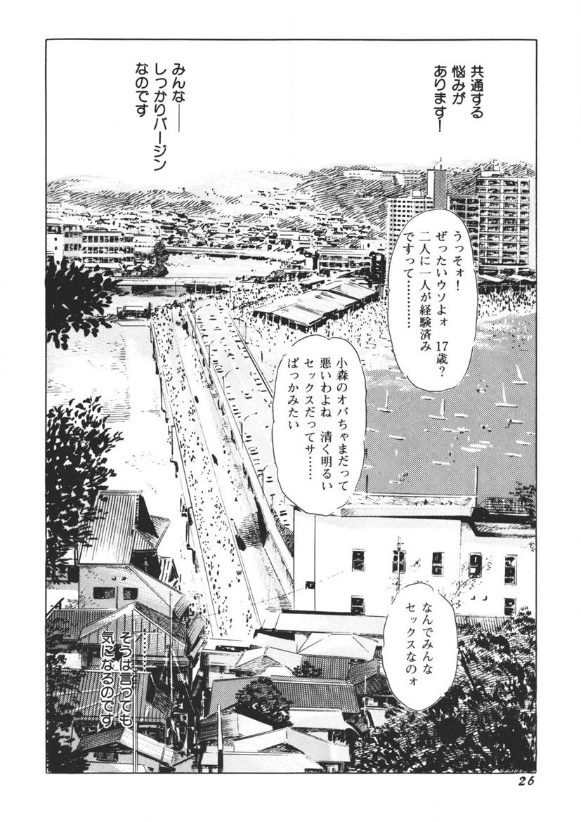 Page 27