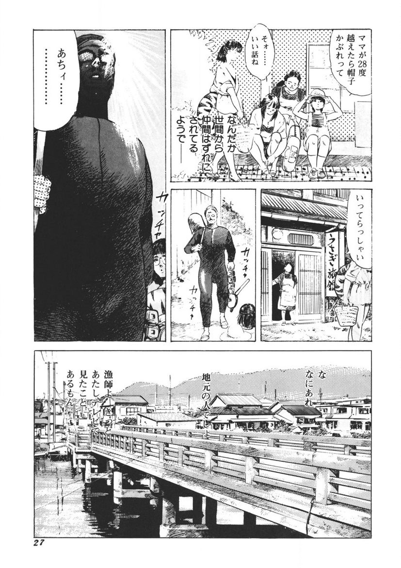 Page 28
