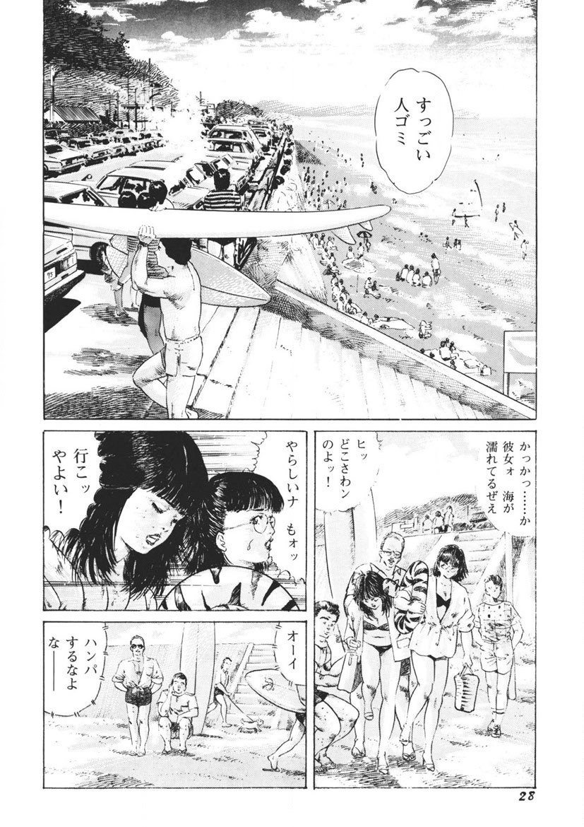 Page 29