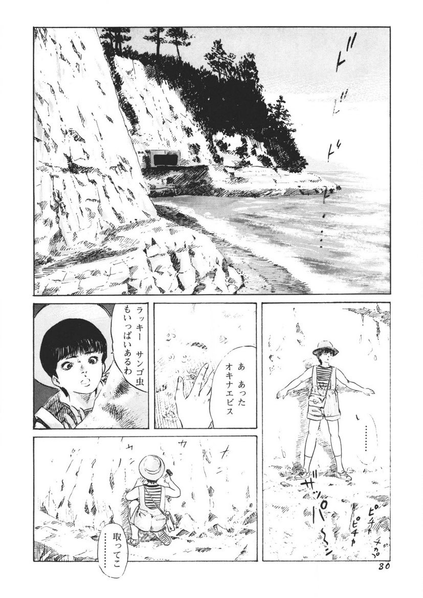 Page 31