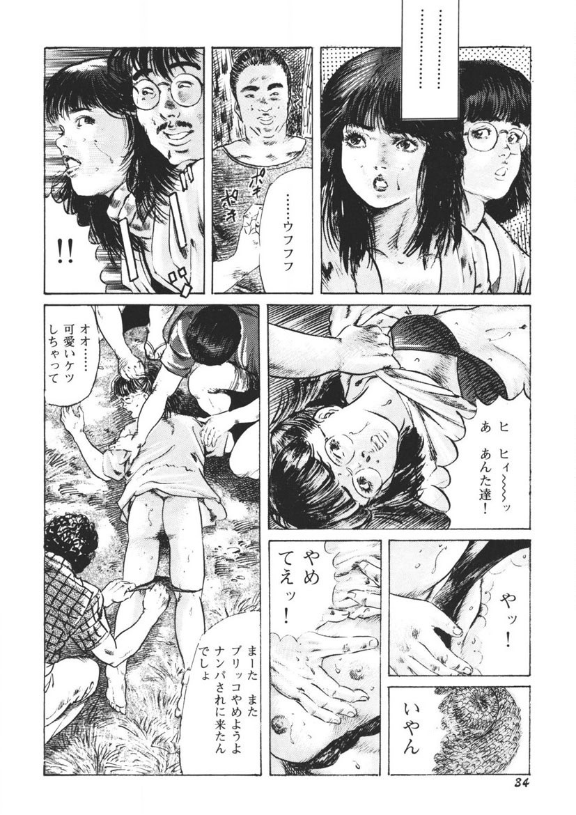 Page 35