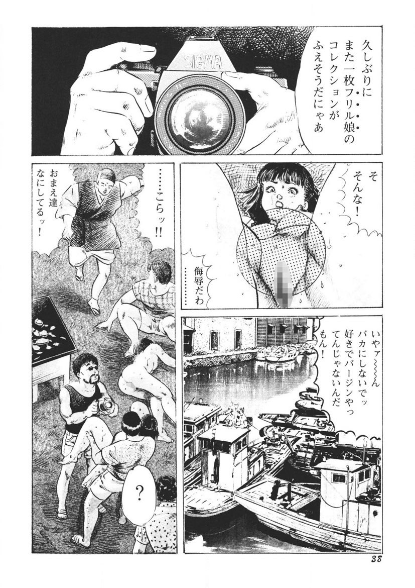 Page 39