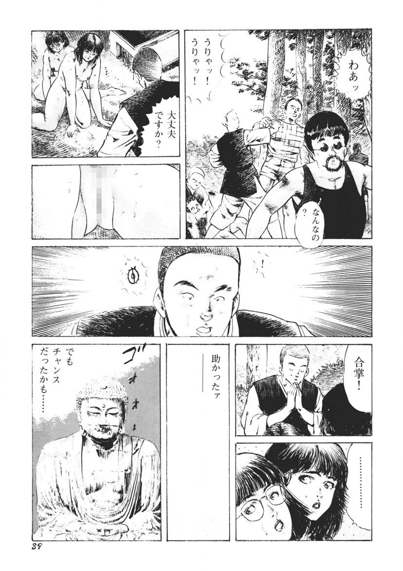 Page 40