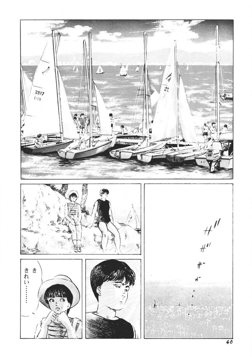 Page 41