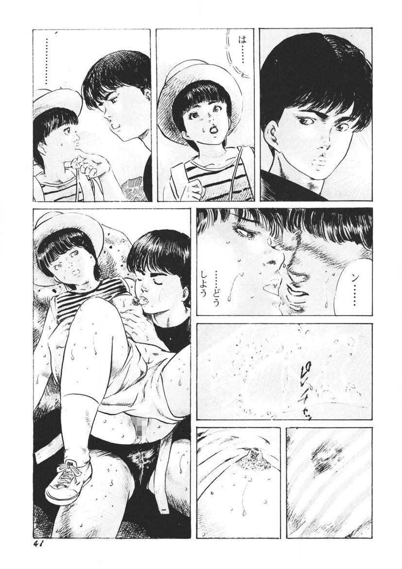 Page 42