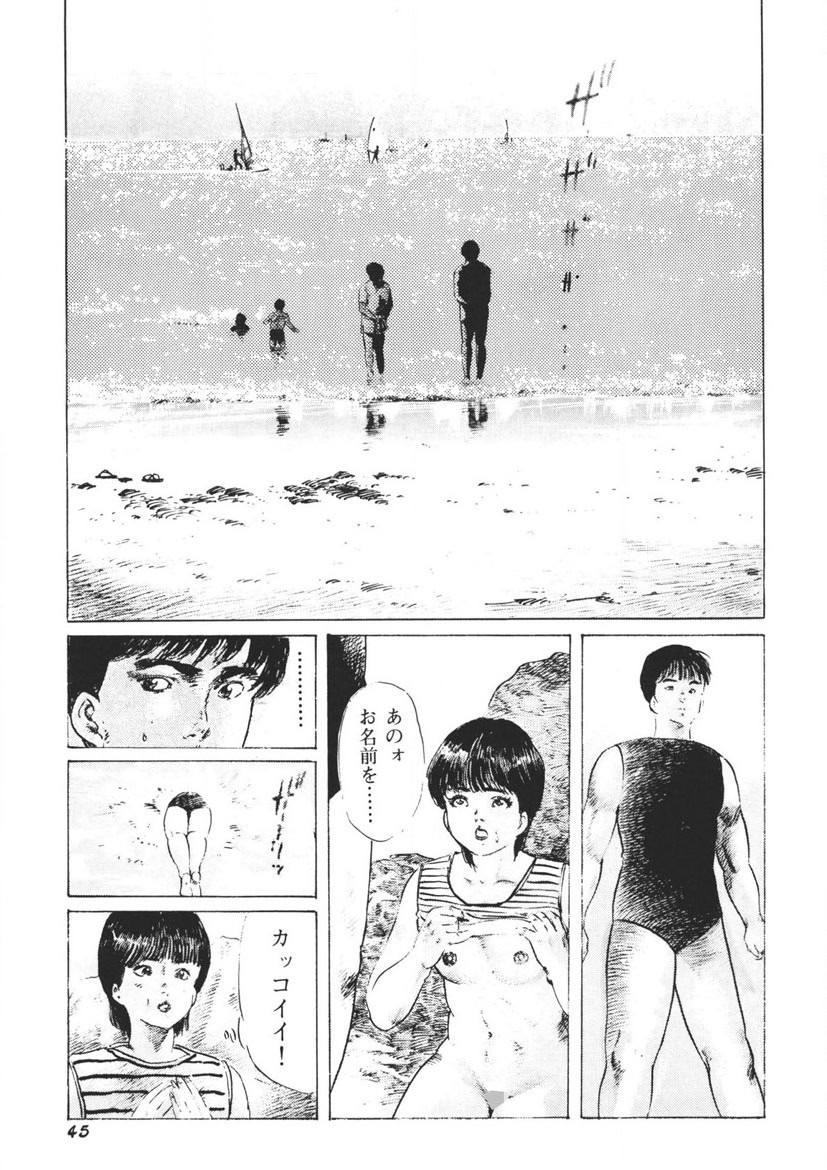 Page 46