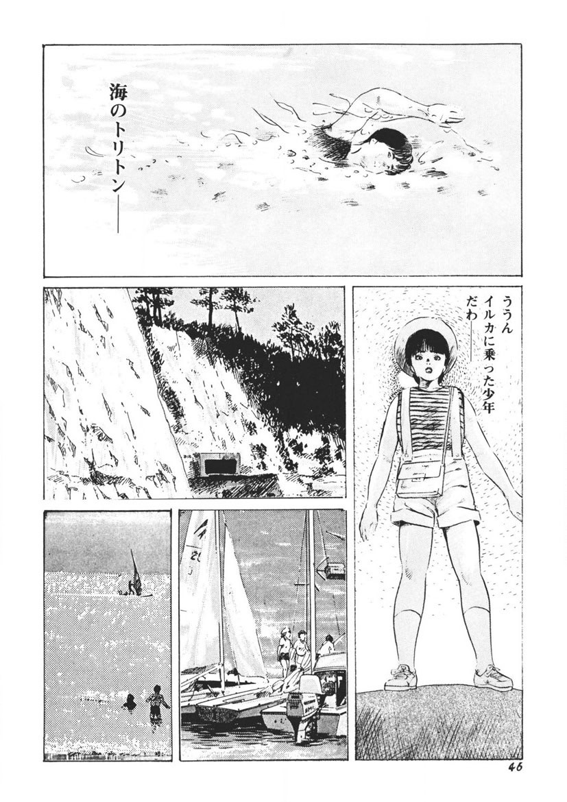 Page 47
