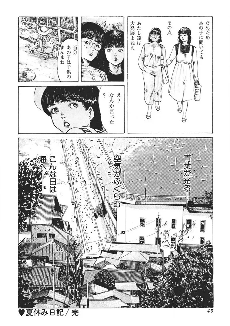 Page 49