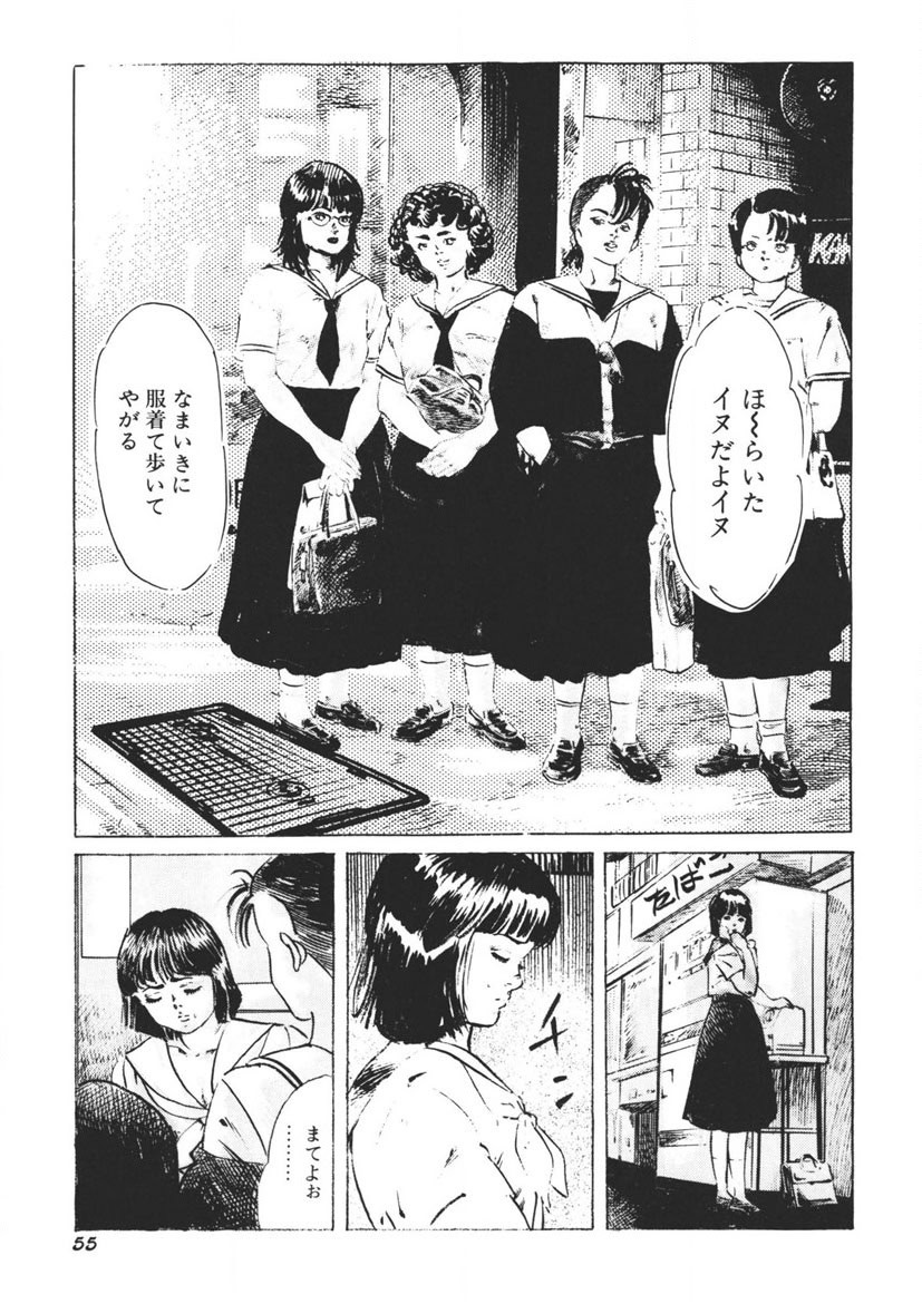 Page 56
