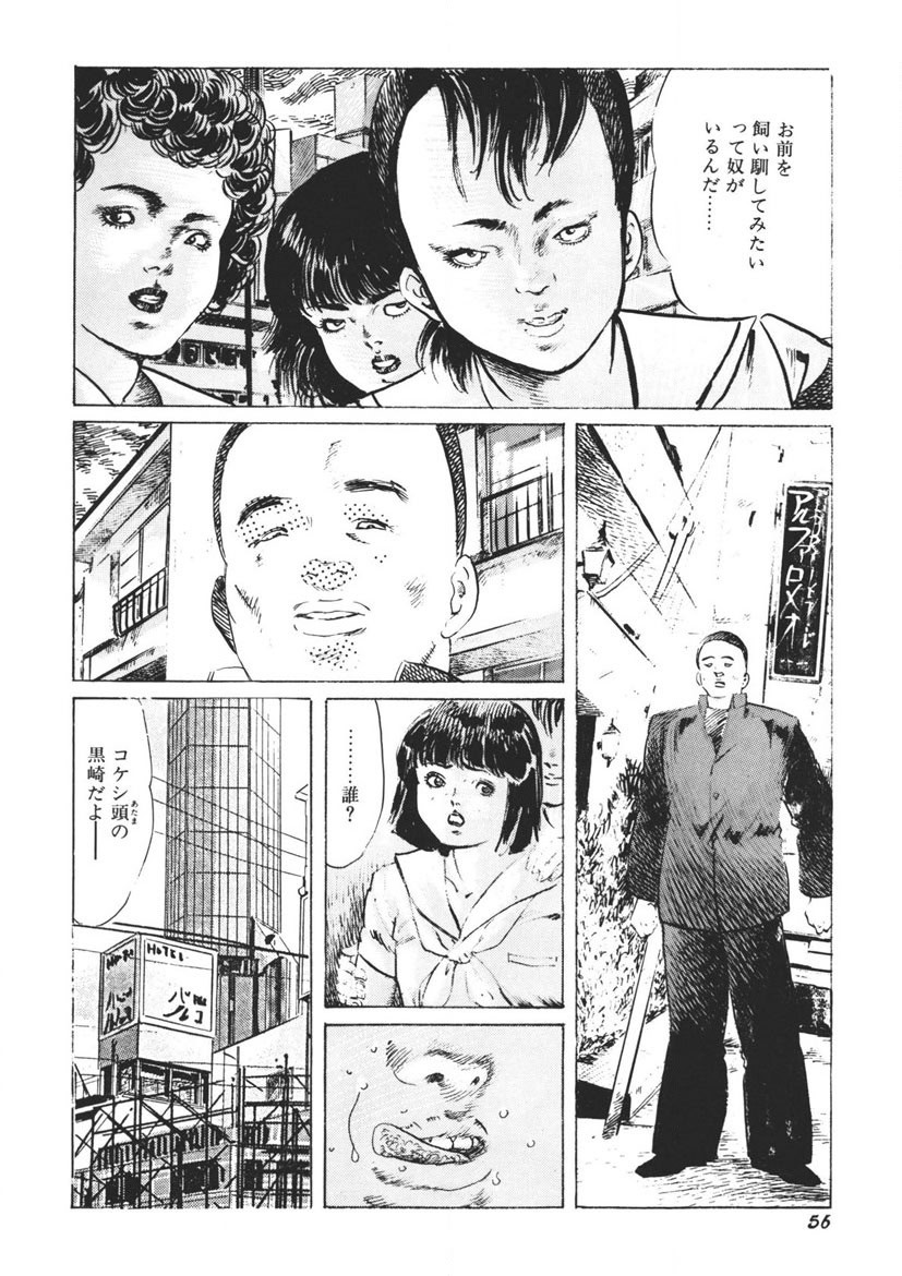 Page 57