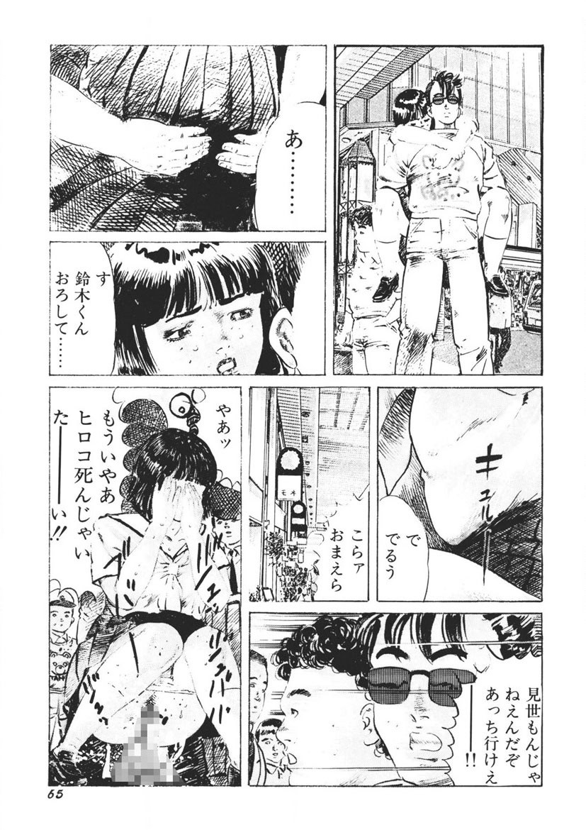 Page 66