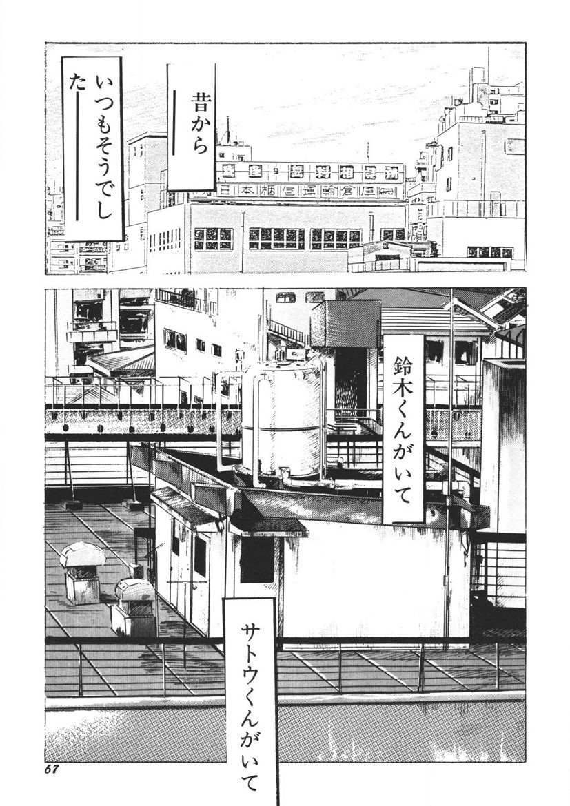 Page 68