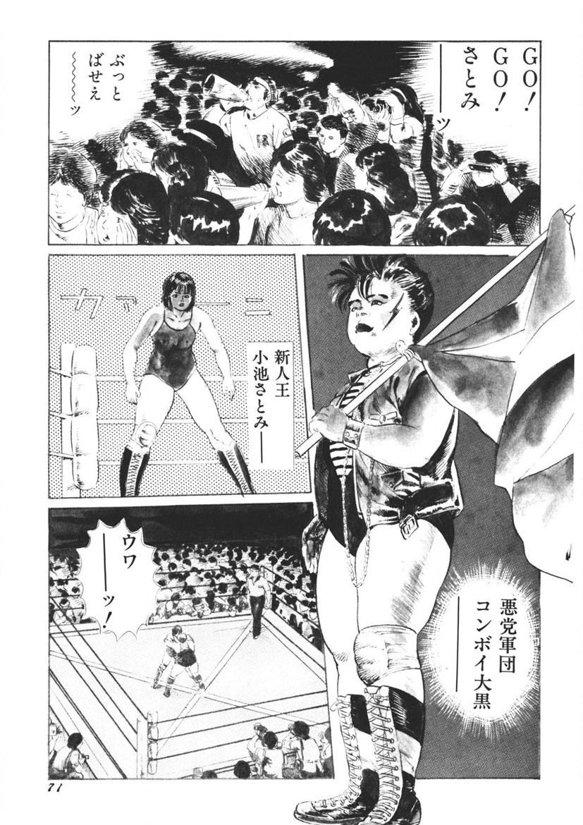 Page 72