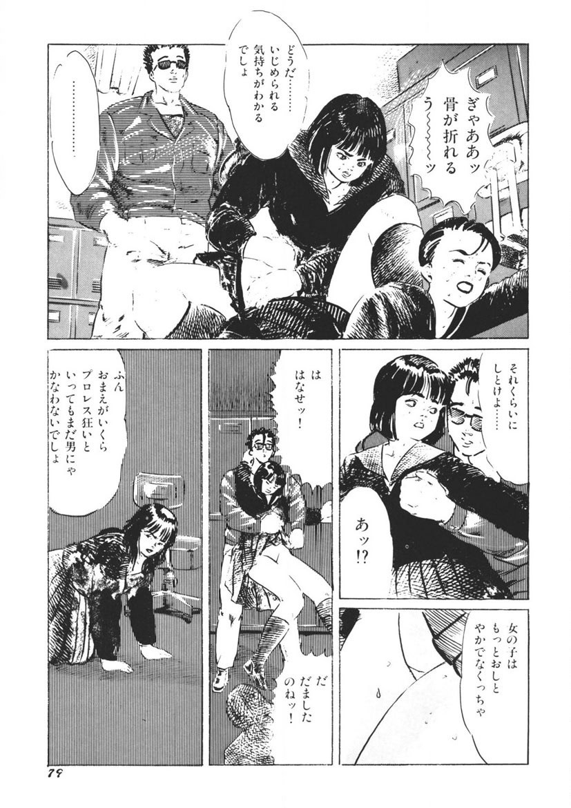 Page 80