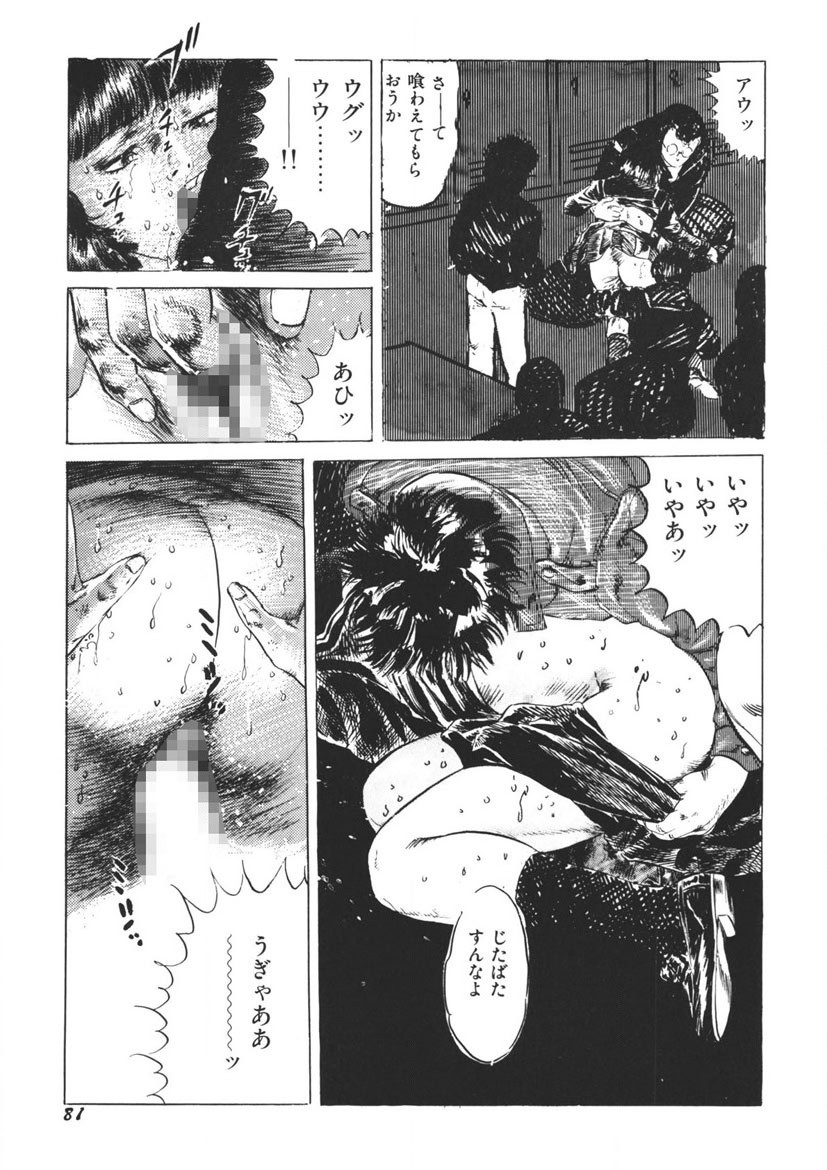 Page 82