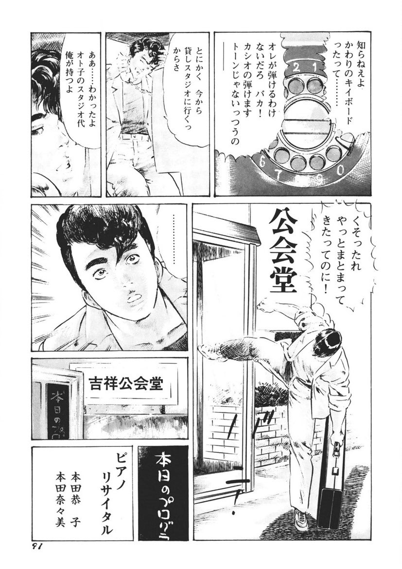 Page 92